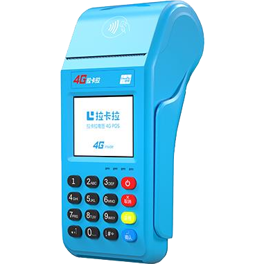 禹城拉卡拉传统POS机