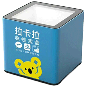 禹城拉卡拉收款宝盒